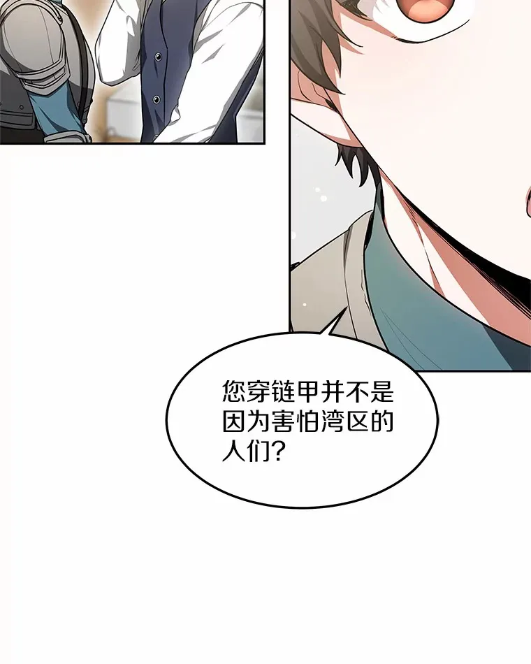 19.危险的湾区37