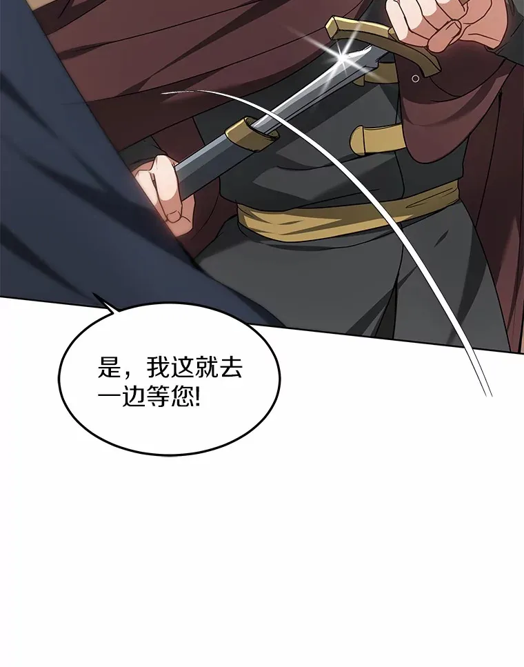 25.魔法谜团131
