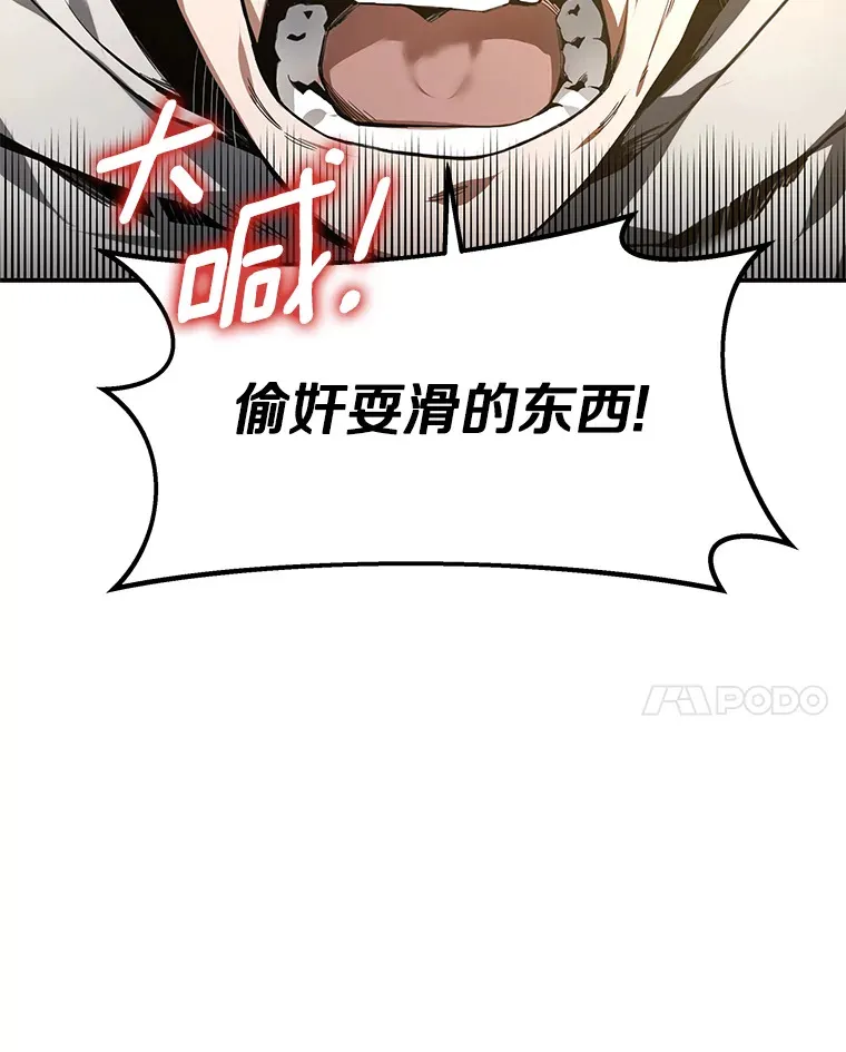 1.觉醒为玩家113