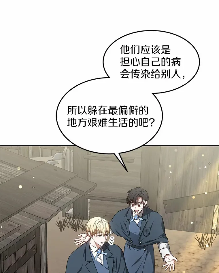 20.前往科里森街79