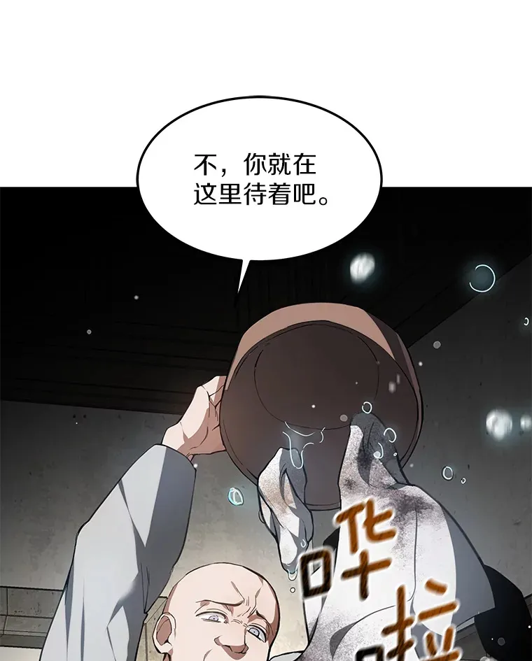 1.觉醒为玩家118