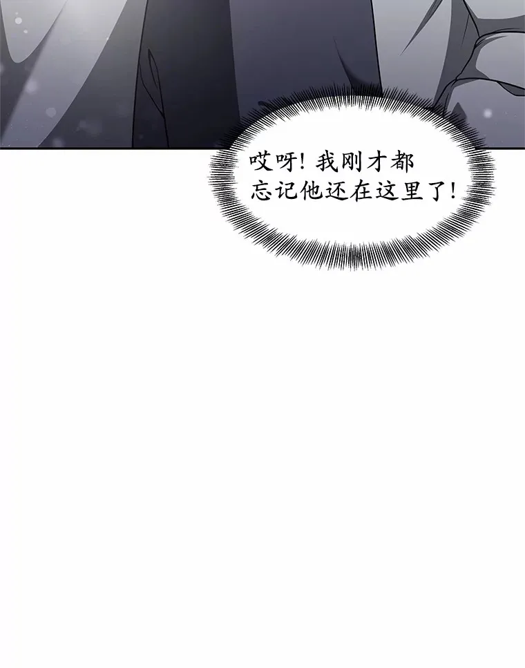 13.他是个贵族？61