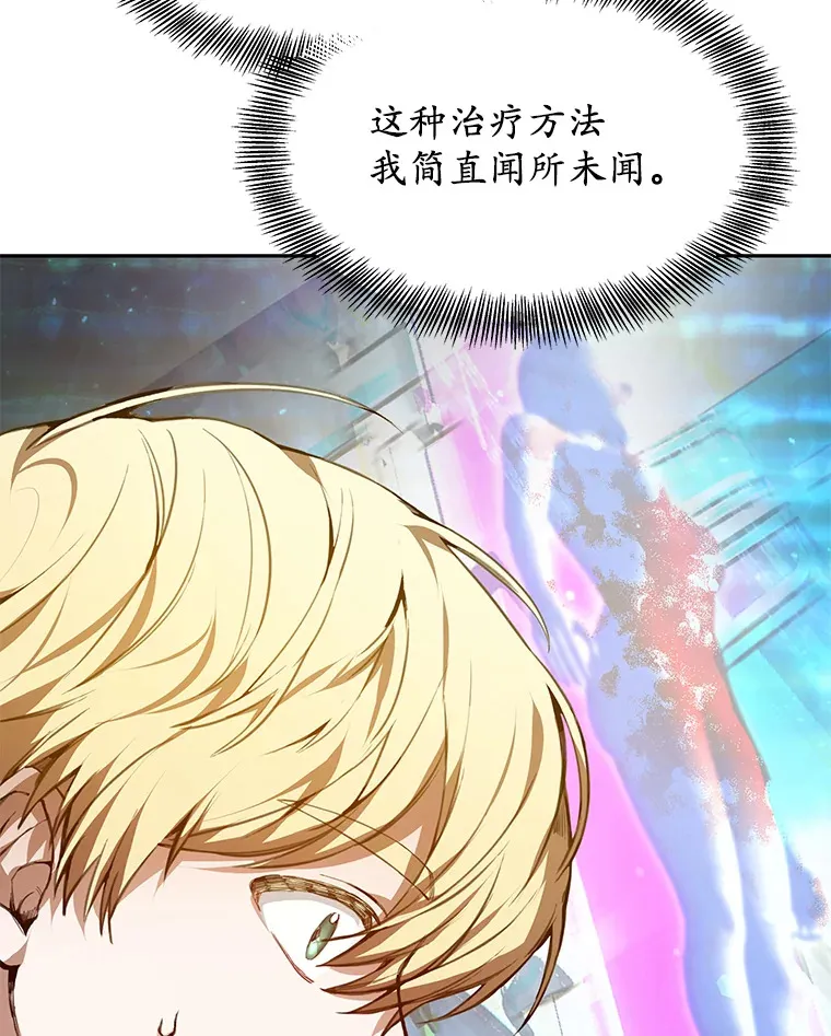 1.觉醒为玩家85
