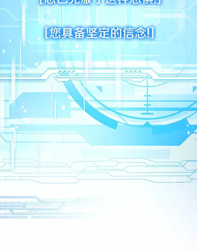 8.应对讨厌鬼12