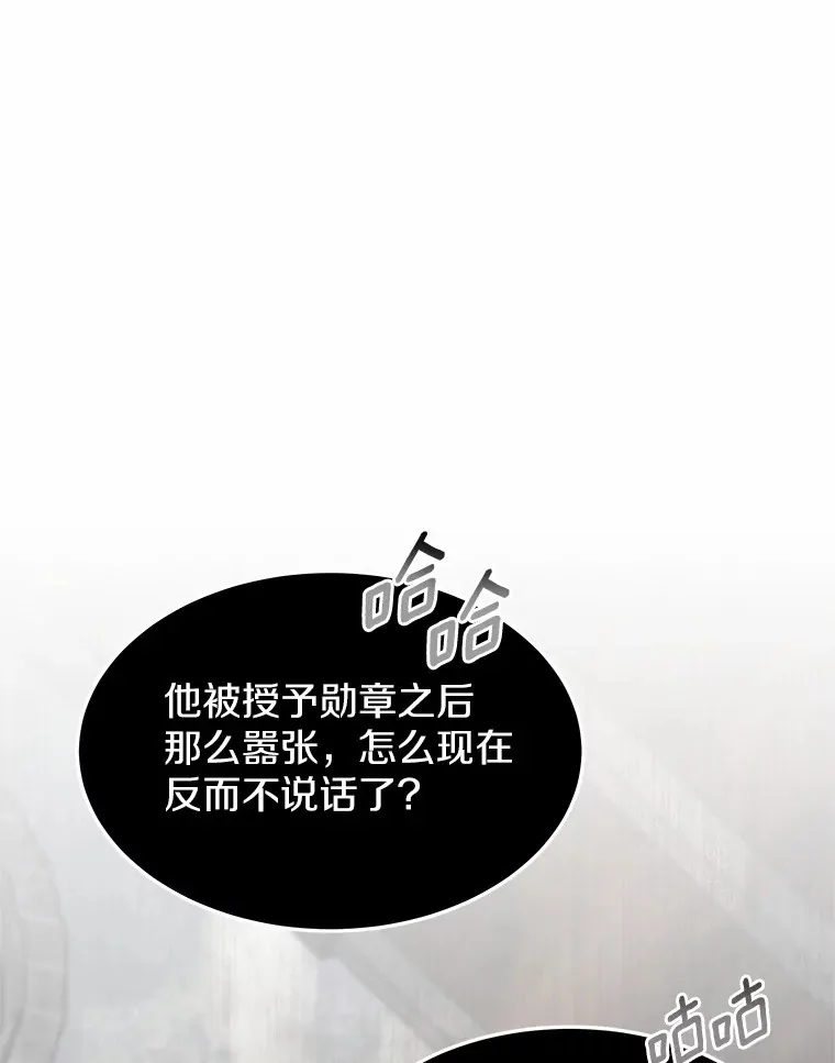 12.救治“流浪汉”77
