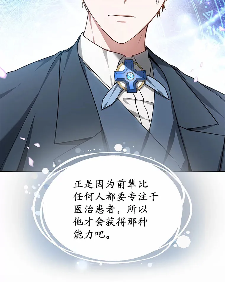 21.步入正轨119