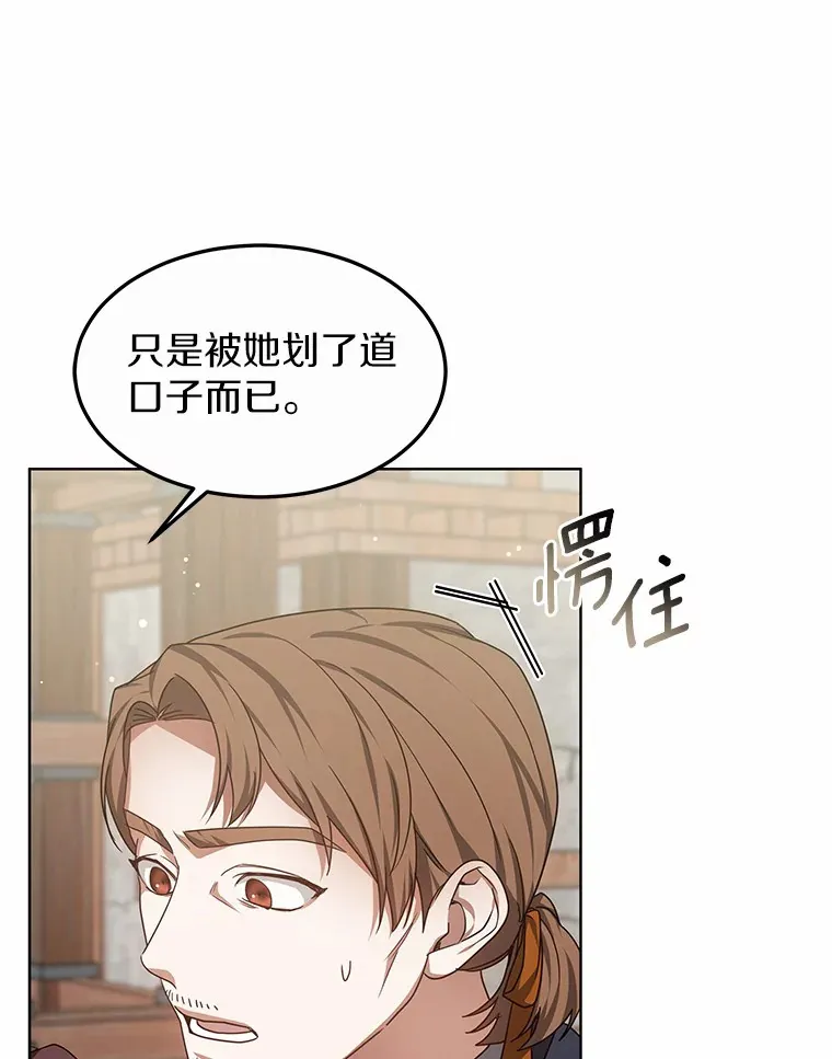 26.注射解毒剂26