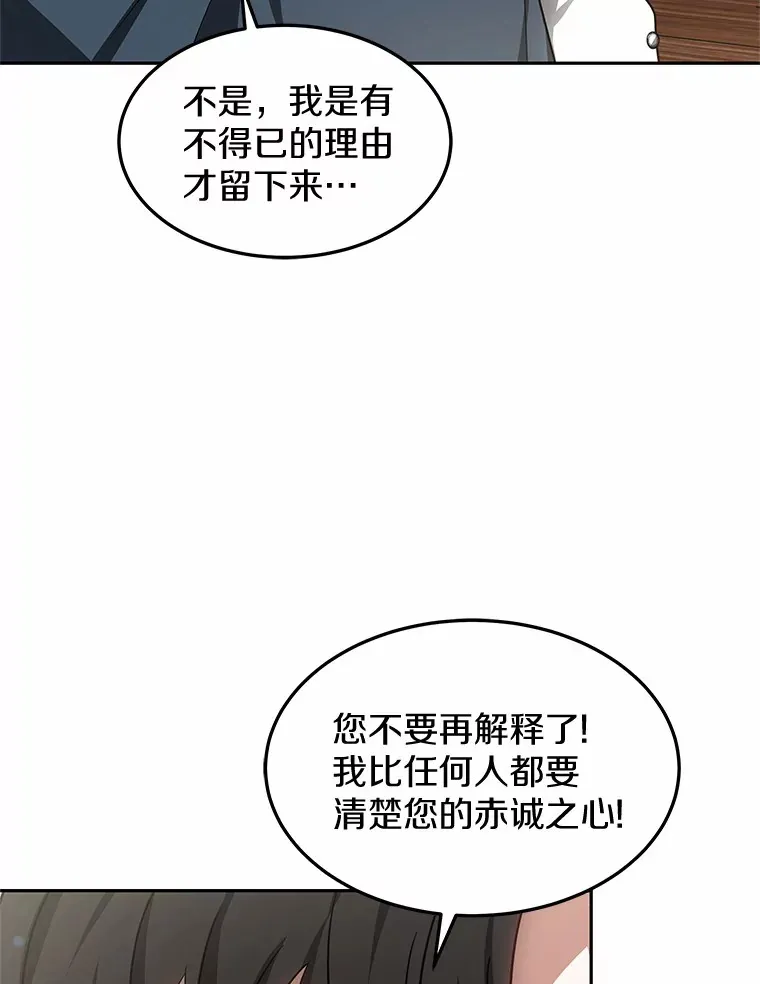 19.危险的湾区124