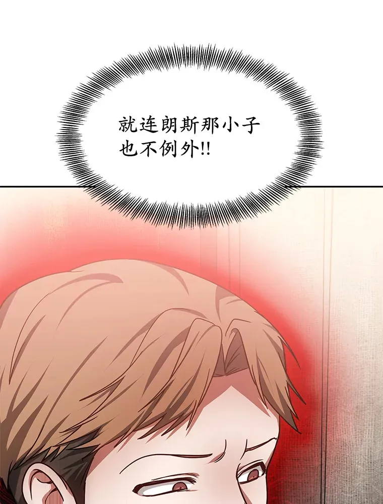 11.获得爵位115