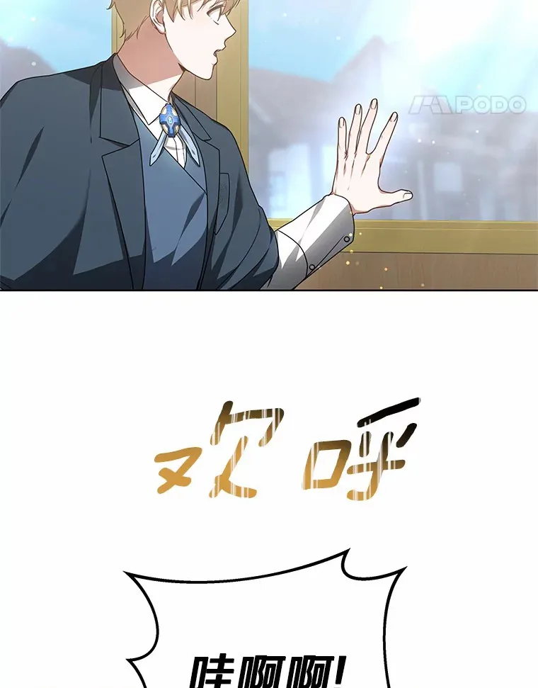 31.前往王城136