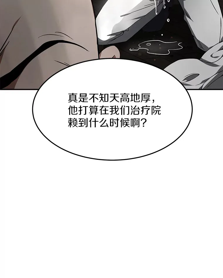 1.觉醒为玩家126