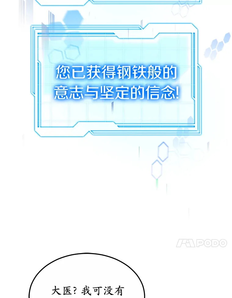33.建设湾区18