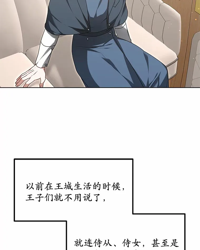 31.前往王城131