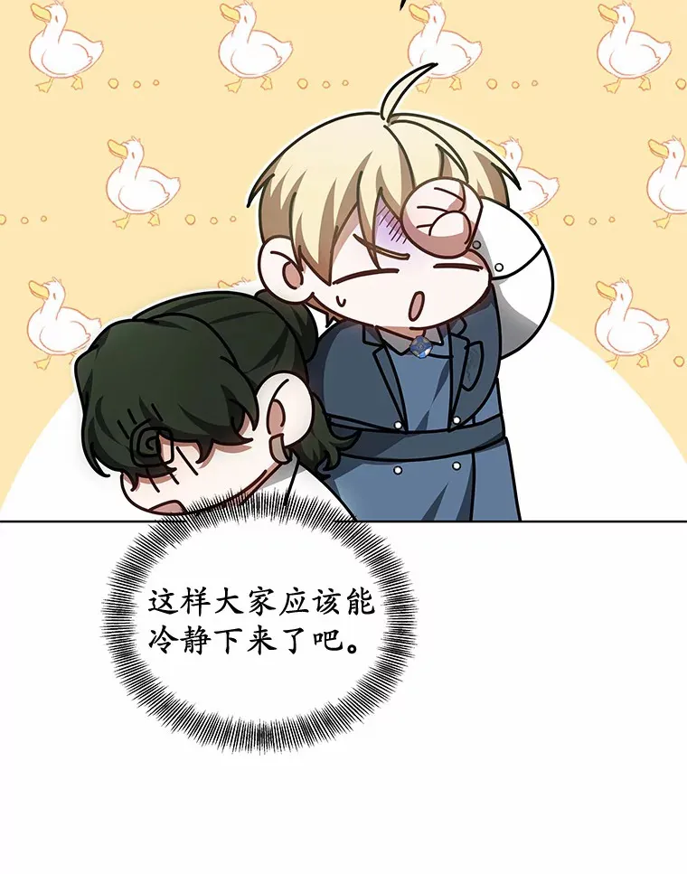 31.前往王城20