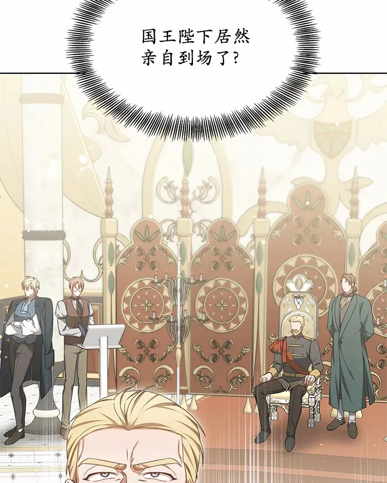 32.要什么奖赏呢？94