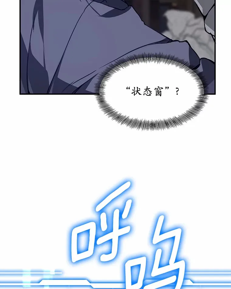 1.觉醒为玩家101