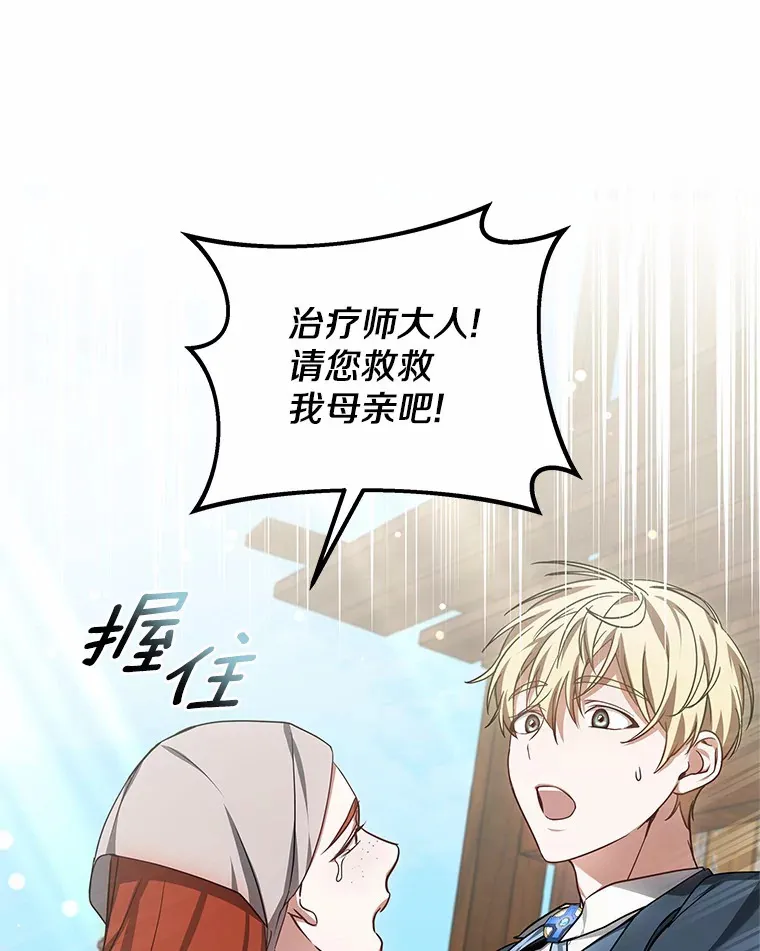 21.步入正轨109