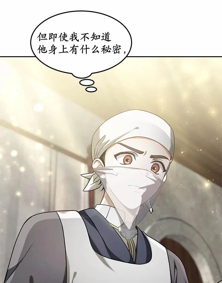 13.他是个贵族？77