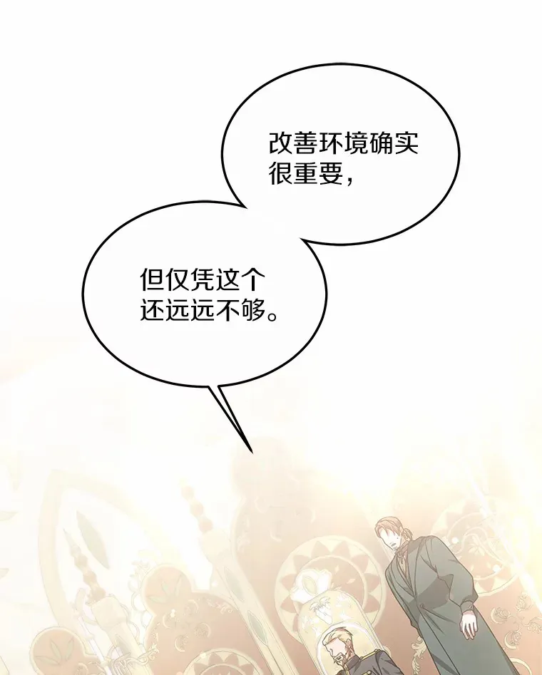 33.建设湾区69