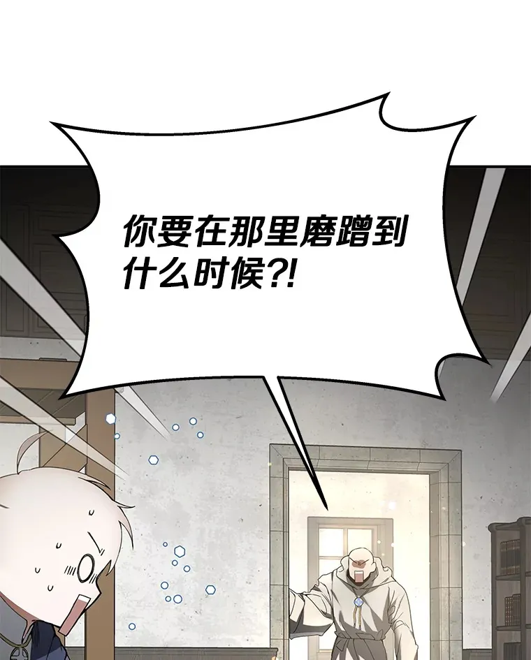 1.觉醒为玩家114