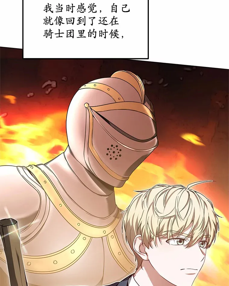 31.前往王城78