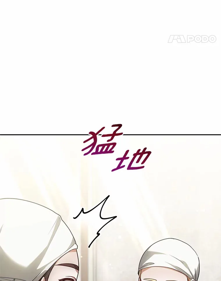12.救治“流浪汉”146