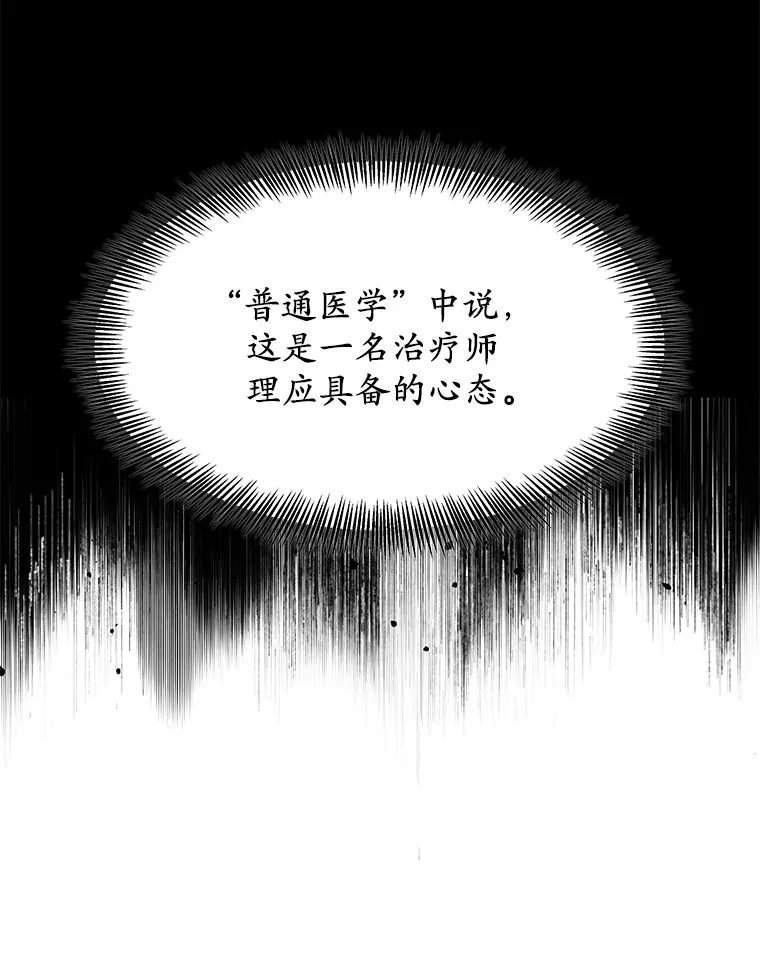 3.慢慢升级吧！24