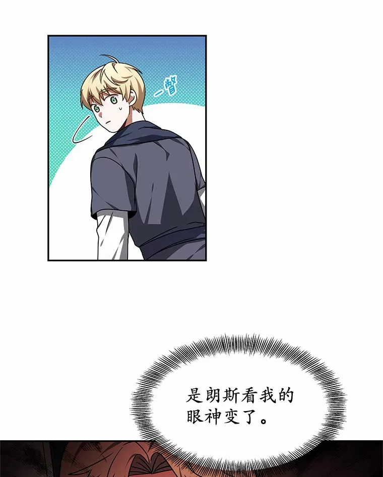 6.出口恶气77