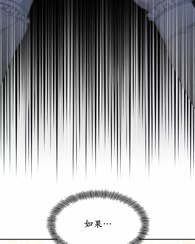 11.获得爵位94
