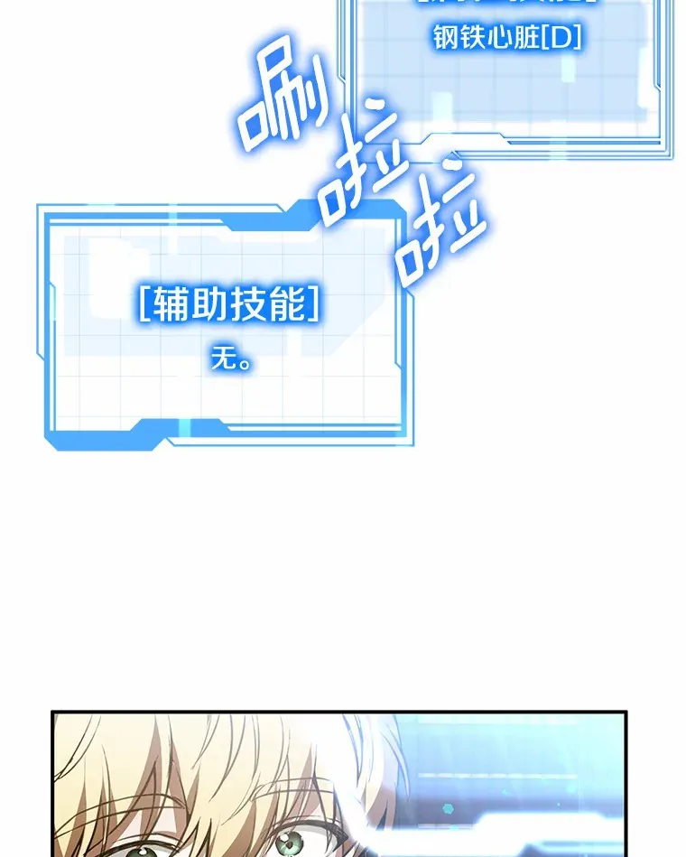 1.觉醒为玩家104