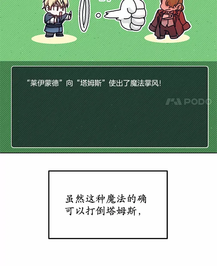 29.叛变24