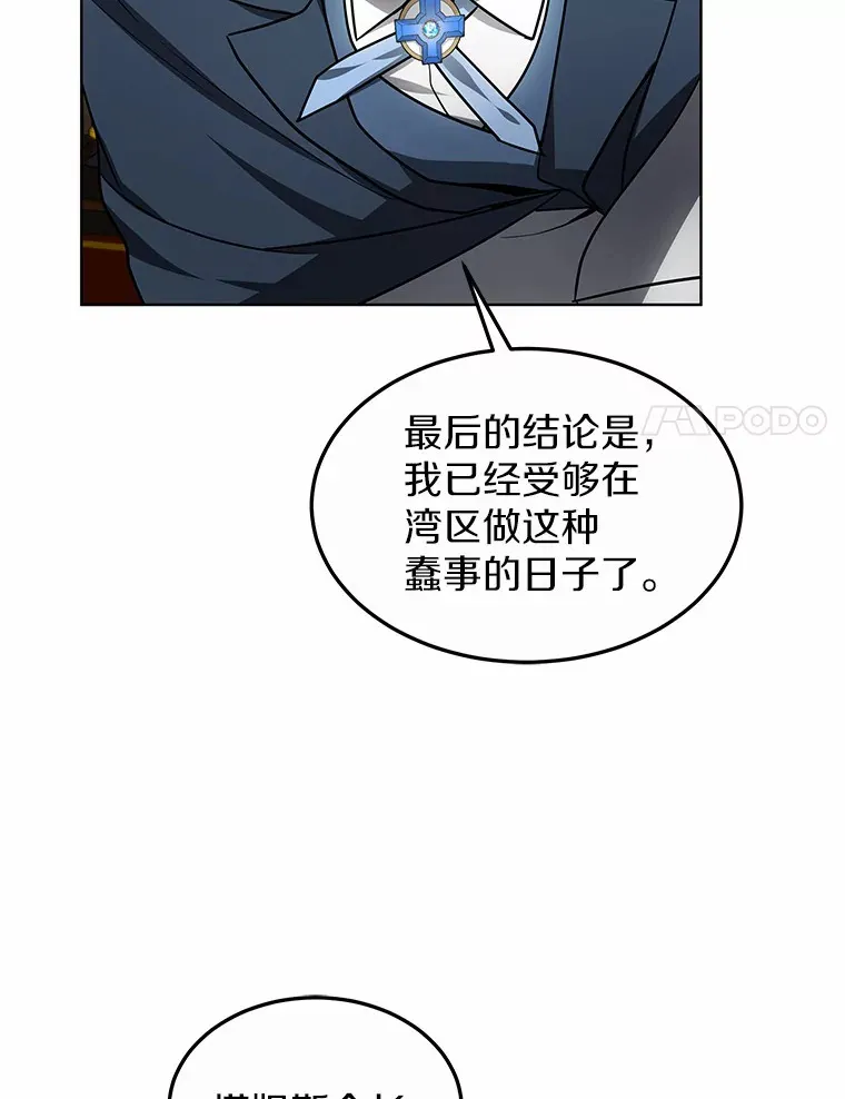 29.叛变78
