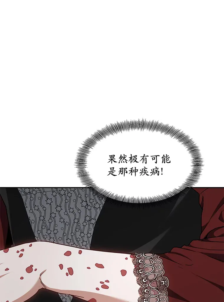 20.前往科里森街111