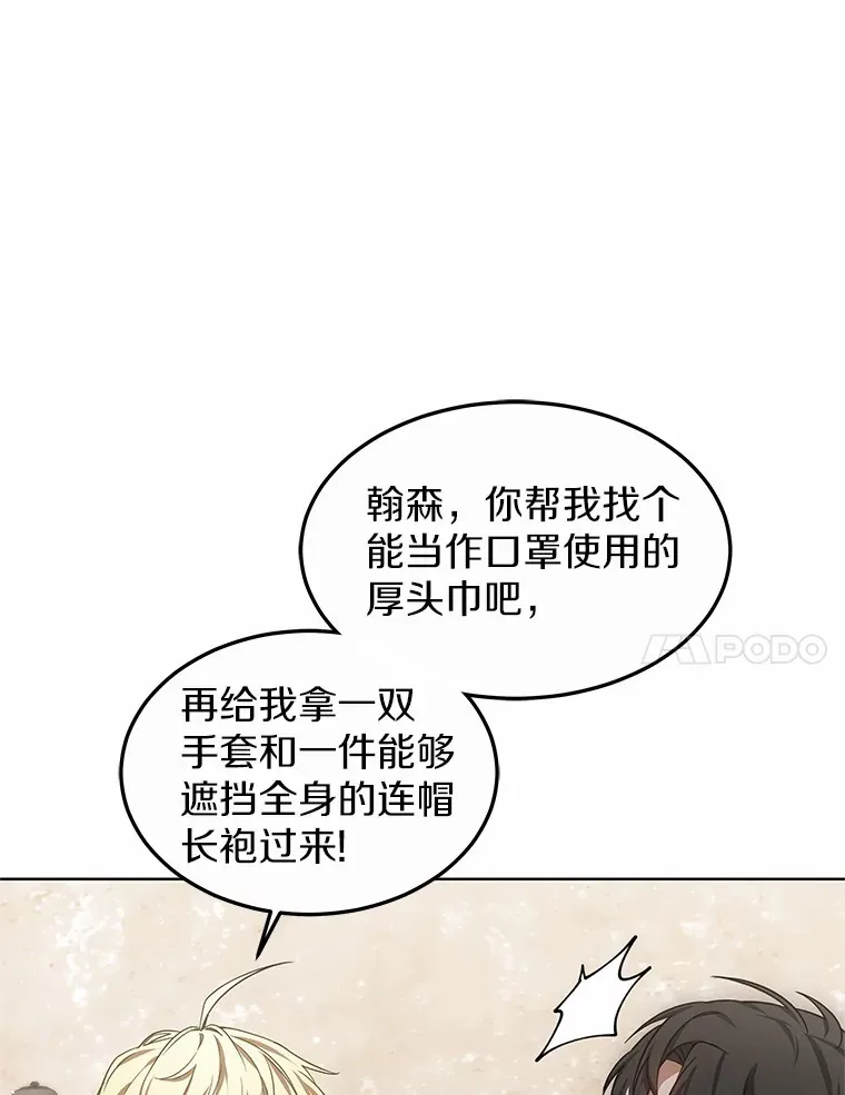 24.天花？还是水痘？42