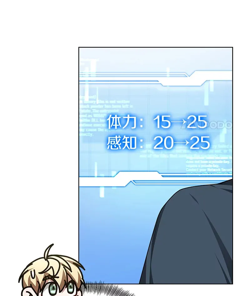 30.解救王子殿下78