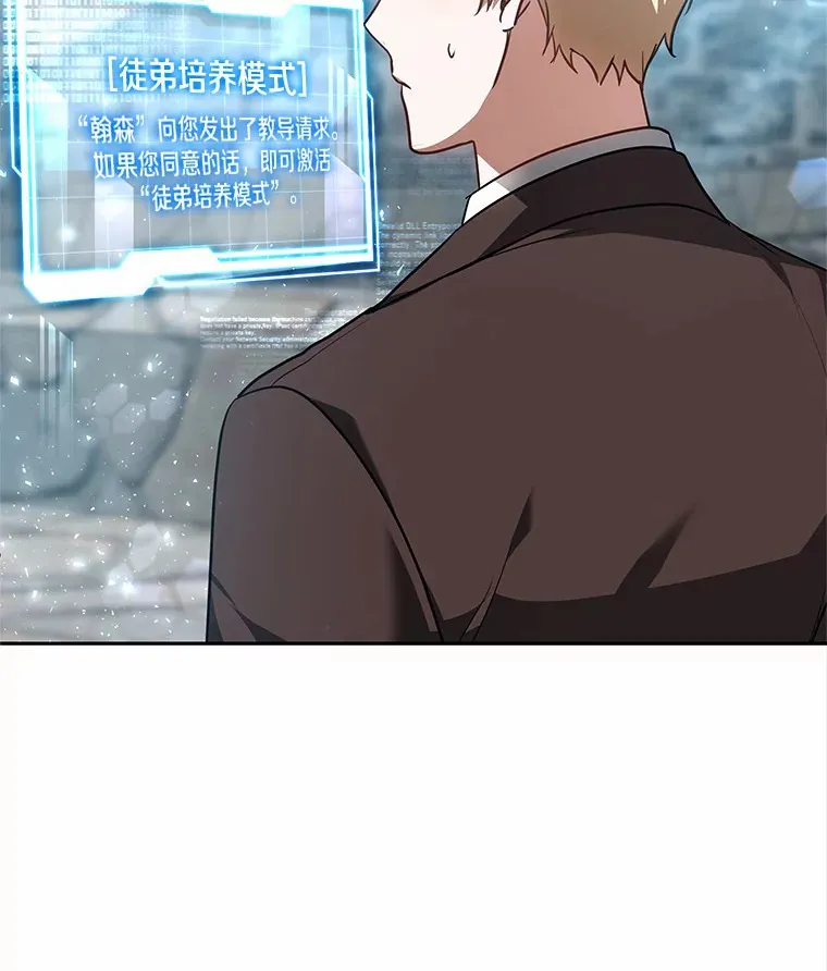 18.徒弟培养模式142
