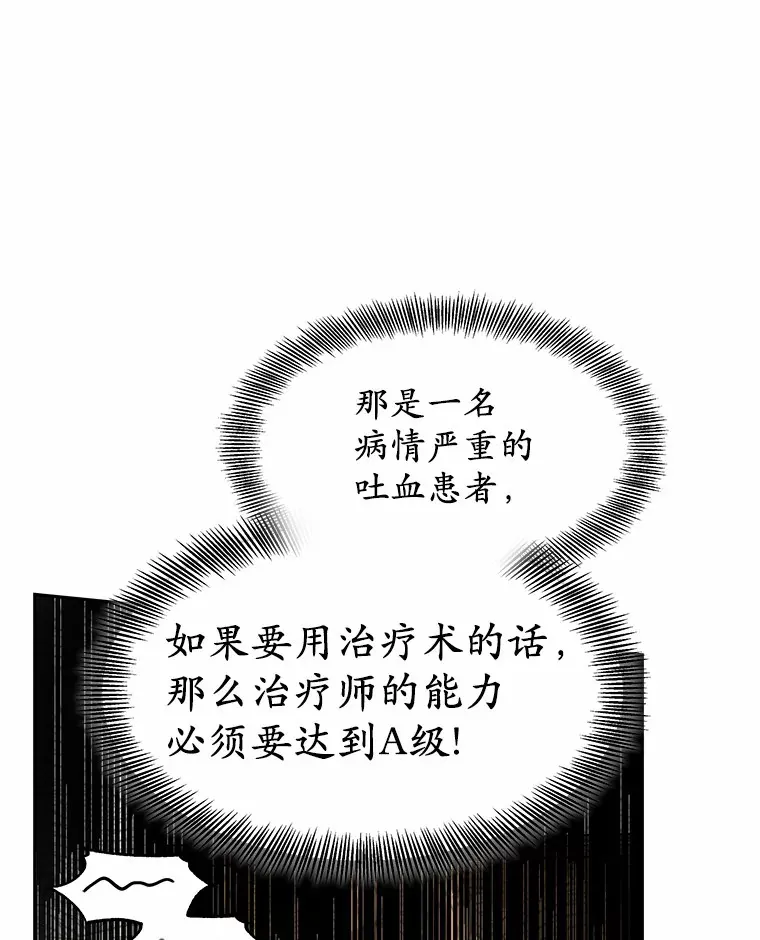 4.突发任务131