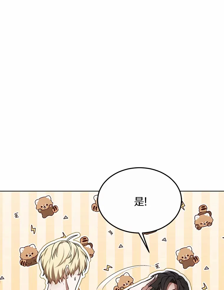 29.叛变43