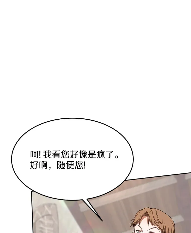 5.手术成功32