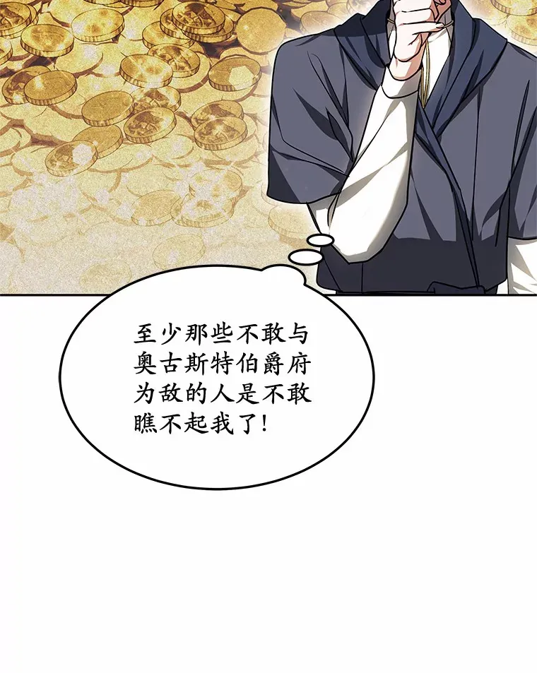 14.贵族的朋友70