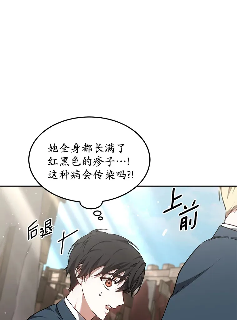 20.前往科里森街103