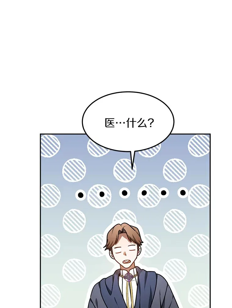 6.出口恶气19