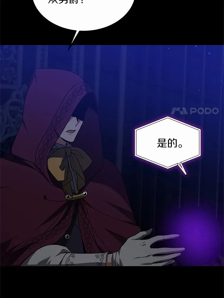 34.爵位贵族42