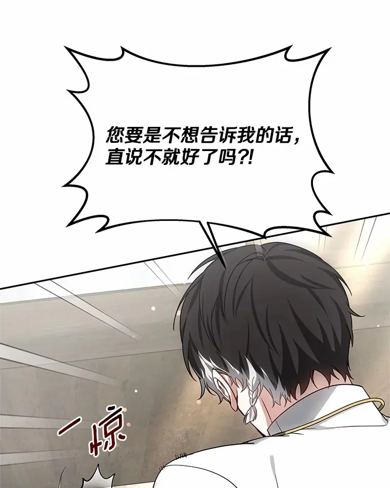17.“U”等级99