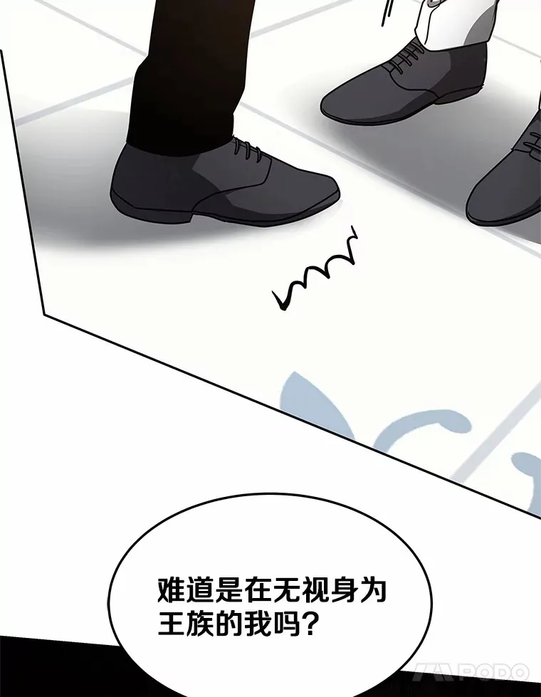 7.参加王宫庆典174