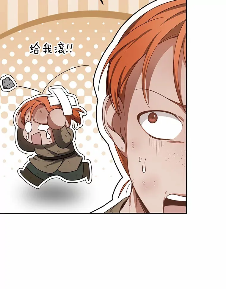 22.找茬78