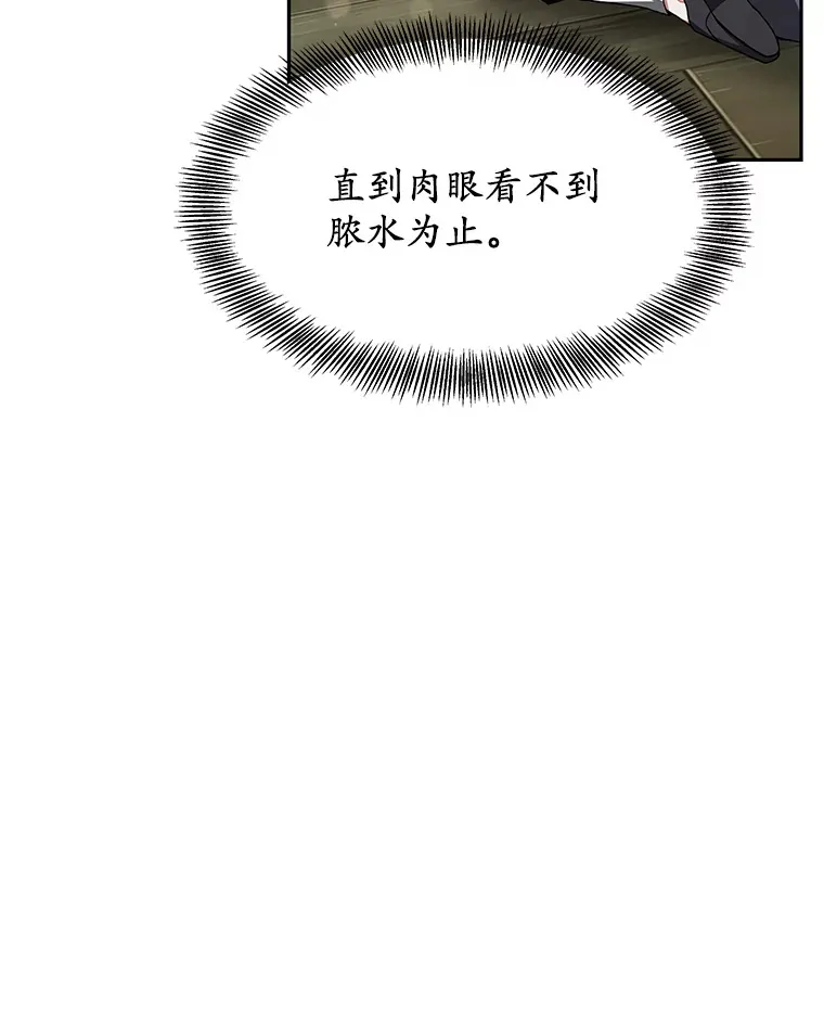 3.慢慢升级吧！37