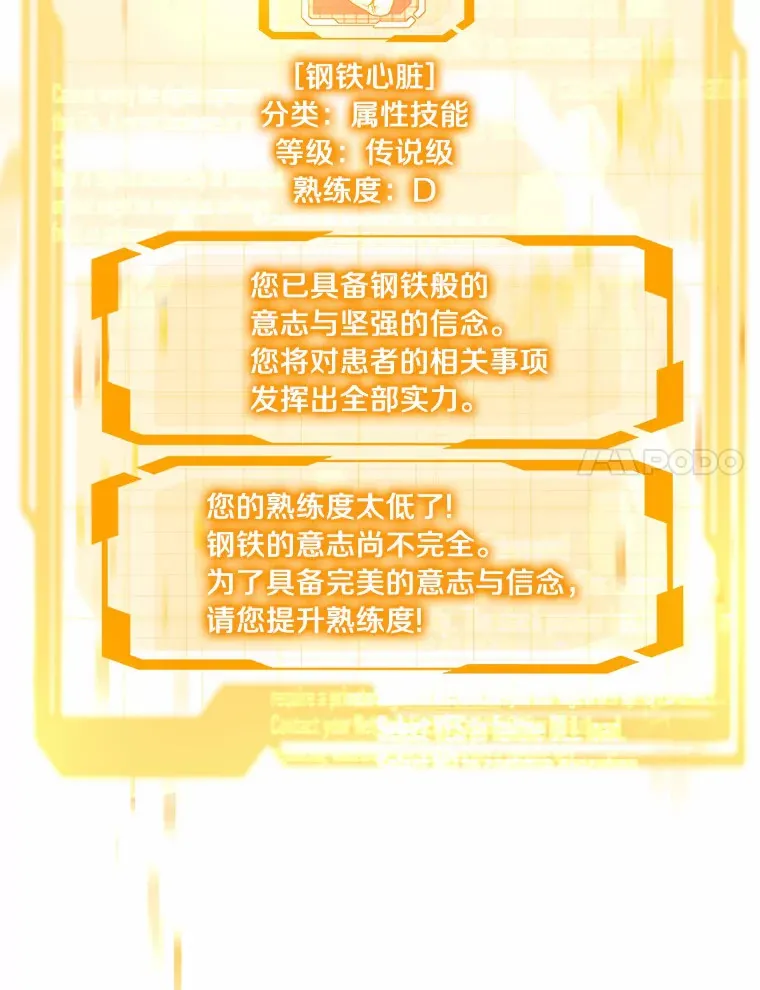 2.准备做手术124