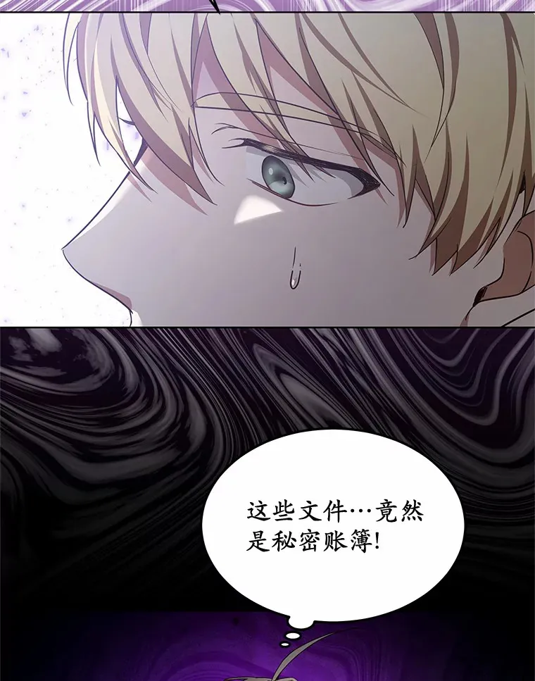 30.解救王子殿下47
