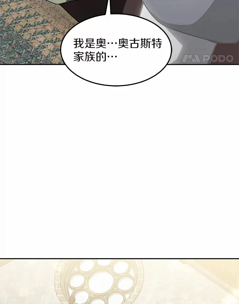 12.救治“流浪汉”62